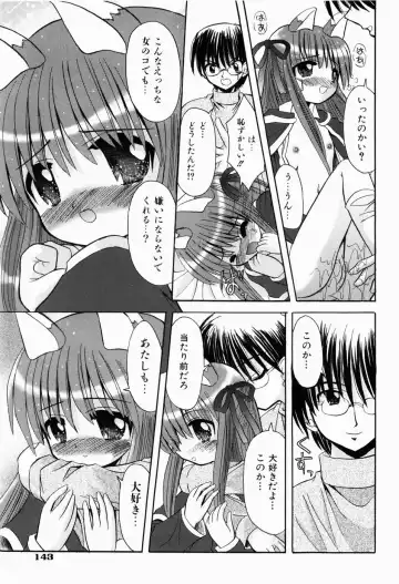 [Kitagawa Mizuki] Hajimete no Sex - First sex Fhentai - Page 147