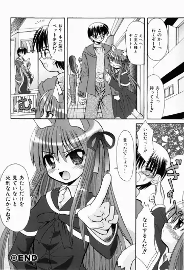 [Kitagawa Mizuki] Hajimete no Sex - First sex Fhentai - Page 154