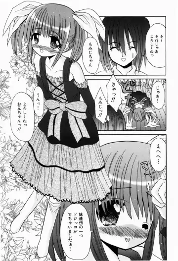 [Kitagawa Mizuki] Hajimete no Sex - First sex Fhentai - Page 157