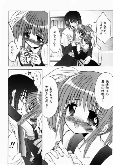 [Kitagawa Mizuki] Hajimete no Sex - First sex Fhentai - Page 158