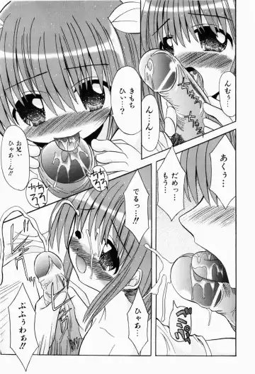 [Kitagawa Mizuki] Hajimete no Sex - First sex Fhentai - Page 163