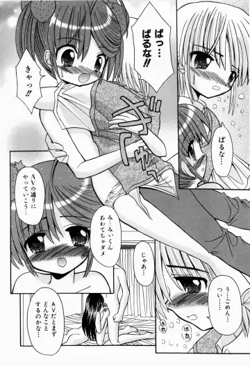 [Kitagawa Mizuki] Hajimete no Sex - First sex Fhentai - Page 182