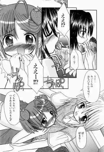 [Kitagawa Mizuki] Hajimete no Sex - First sex Fhentai - Page 183