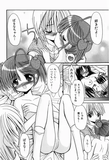 [Kitagawa Mizuki] Hajimete no Sex - First sex Fhentai - Page 192