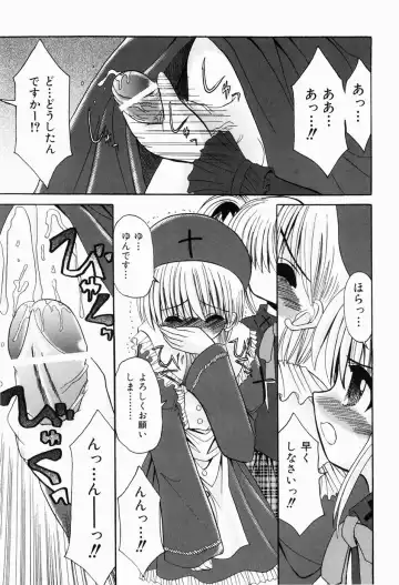 [Kitagawa Mizuki] Hajimete no Sex - First sex Fhentai - Page 21