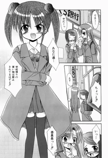 [Kitagawa Mizuki] Hajimete no Sex - First sex Fhentai - Page 35