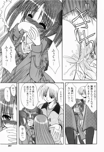 [Kitagawa Mizuki] Hajimete no Sex - First sex Fhentai - Page 41