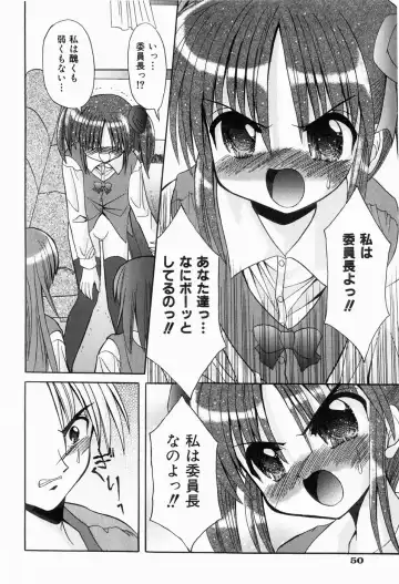 [Kitagawa Mizuki] Hajimete no Sex - First sex Fhentai - Page 54