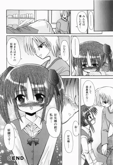 [Kitagawa Mizuki] Hajimete no Sex - First sex Fhentai - Page 58