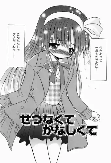 [Kitagawa Mizuki] Hajimete no Sex - First sex Fhentai - Page 61