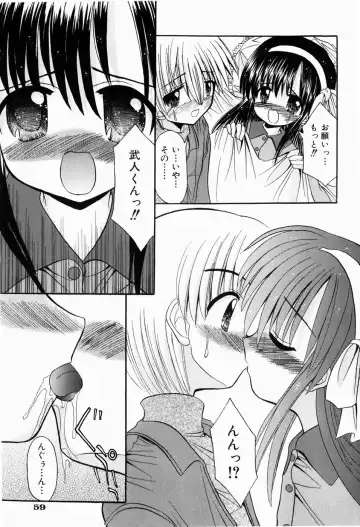 [Kitagawa Mizuki] Hajimete no Sex - First sex Fhentai - Page 63