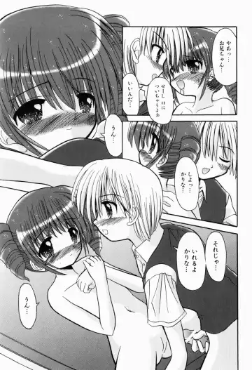 [Kitagawa Mizuki] Hajimete no Sex - First sex Fhentai - Page 97