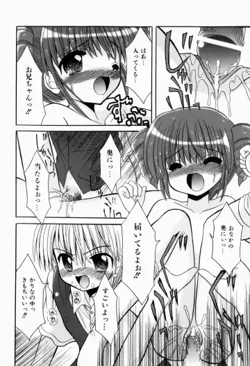 [Kitagawa Mizuki] Hajimete no Sex - First sex Fhentai - Page 98