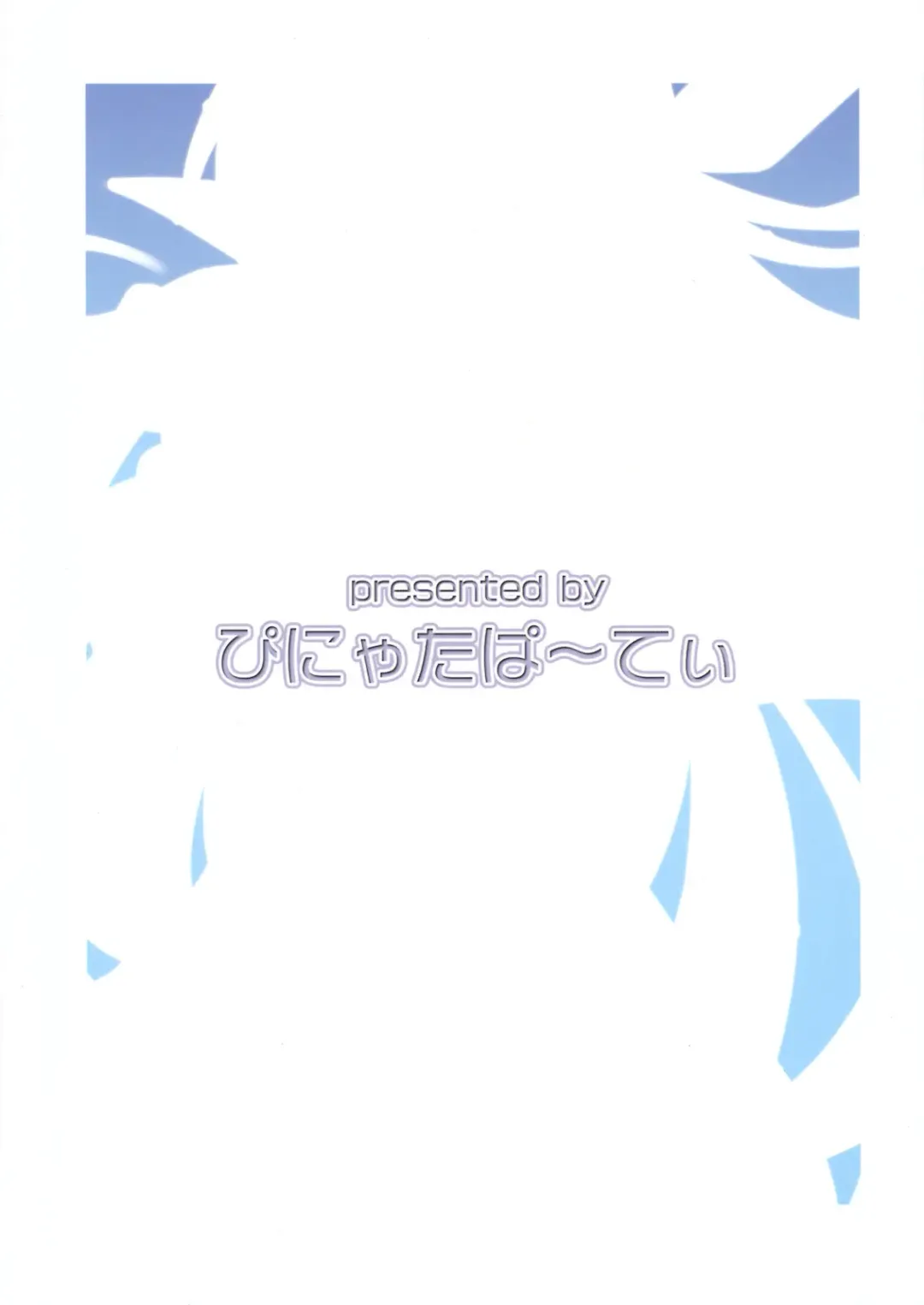 [Nagami Yuu] ARMOR PURGE!! Fhentai - Page 18