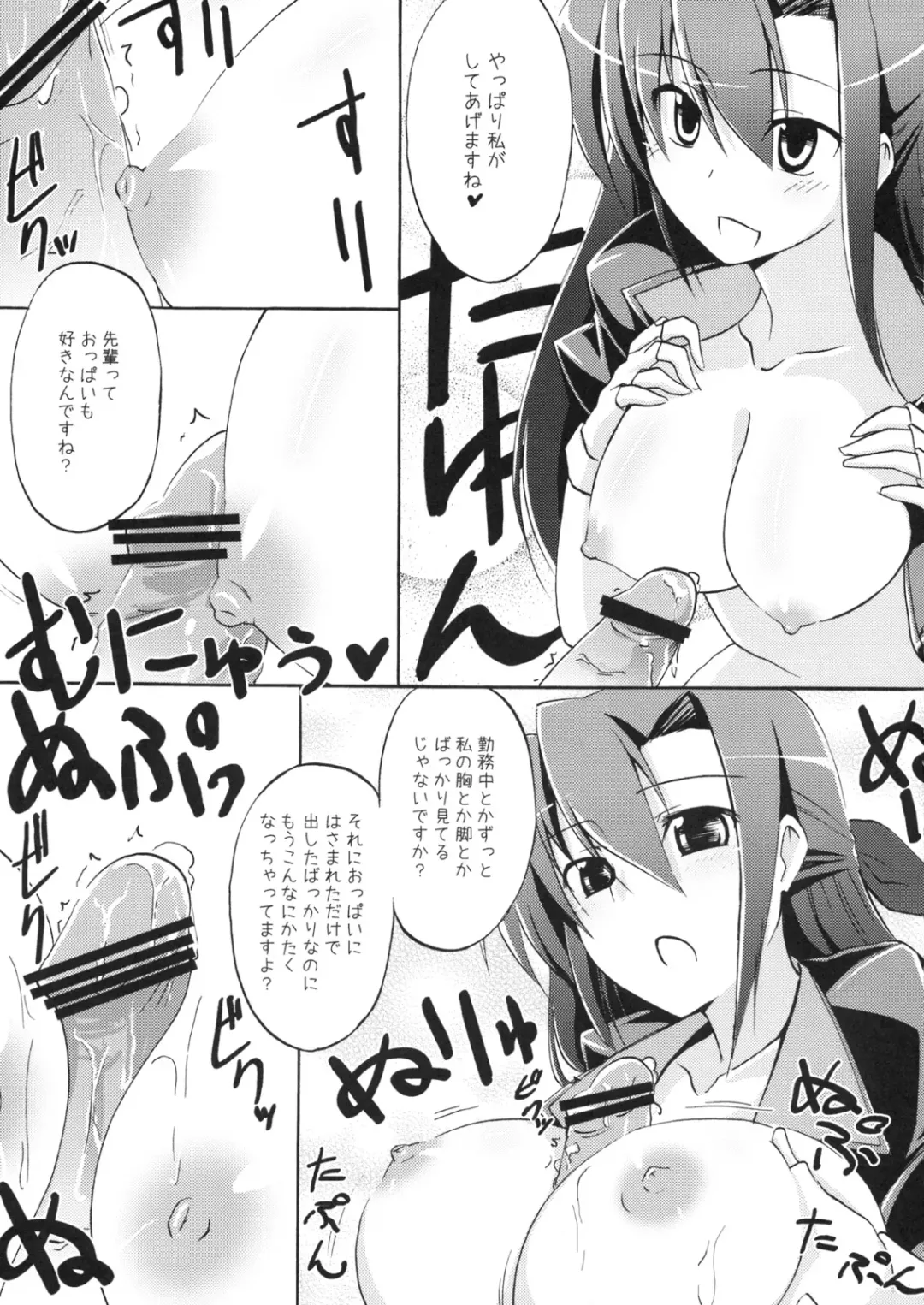 [Nagami Yuu] ARMOR PURGE!! Fhentai - Page 8