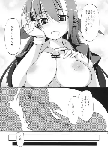 [Nagami Yuu] ARMOR PURGE!! Fhentai - Page 10