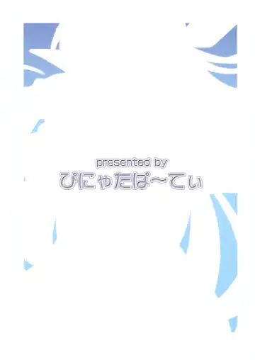 [Nagami Yuu] ARMOR PURGE!! Fhentai - Page 18