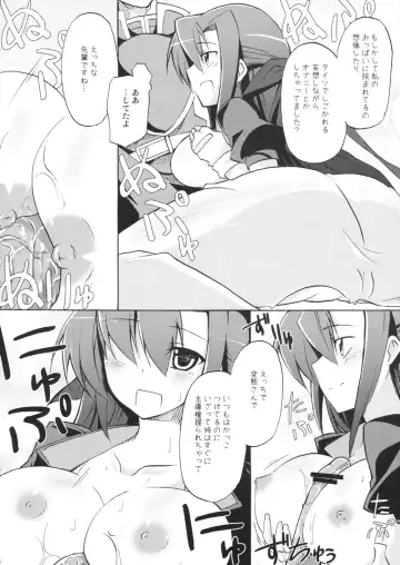 [Nagami Yuu] ARMOR PURGE!! Fhentai - Page 9