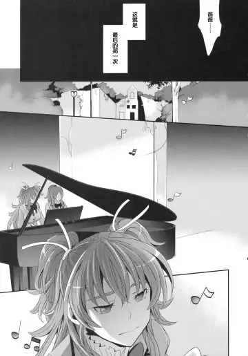[Ichitaka] Gomen ne, Papa♥ Fhentai - Page 18