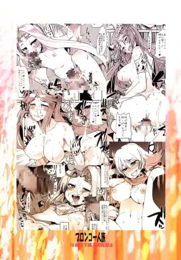 [Uchi-uchi Keyaki] Majimegami Magazine Fhentai - Page 24