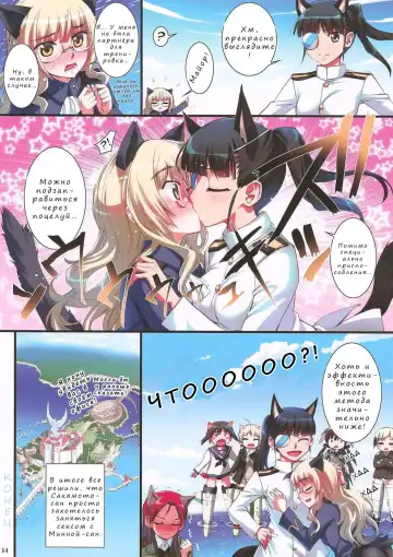 [Koume Keito] Witch Kuuchuu San Kaiten + Paper Fhentai - Page 13