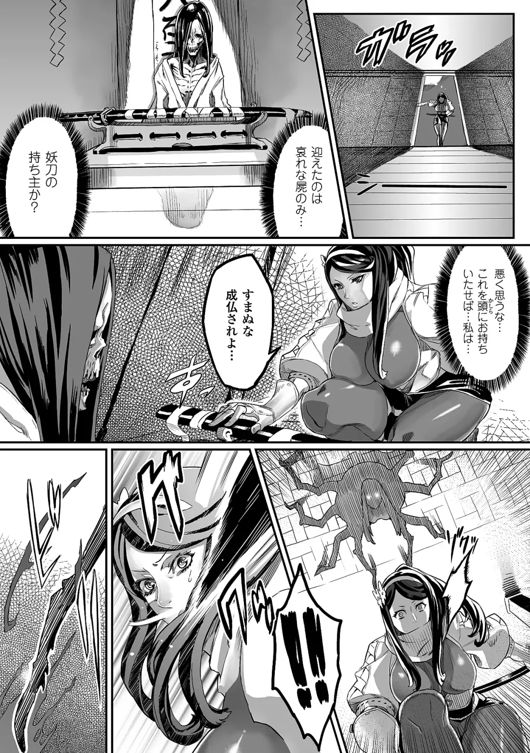 Bessatsu Comic Unreal Ishukan Maniacs Vol. 4 Fhentai - Page 26