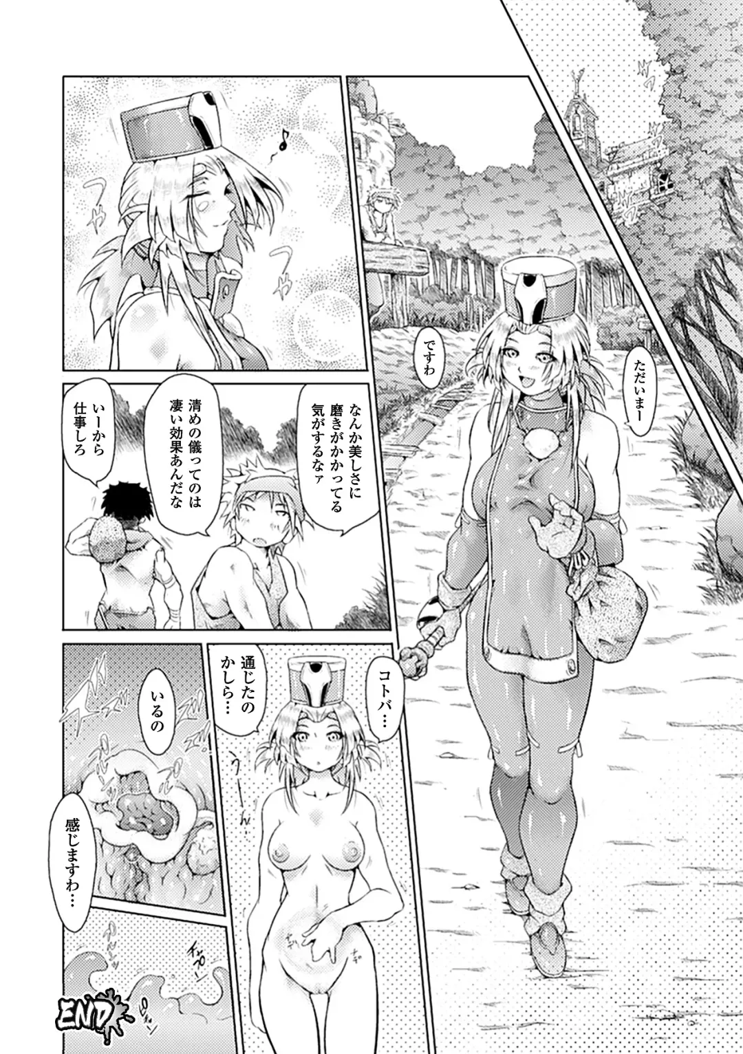 Bessatsu Comic Unreal Ishukan Maniacs Vol. 4 Fhentai - Page 56