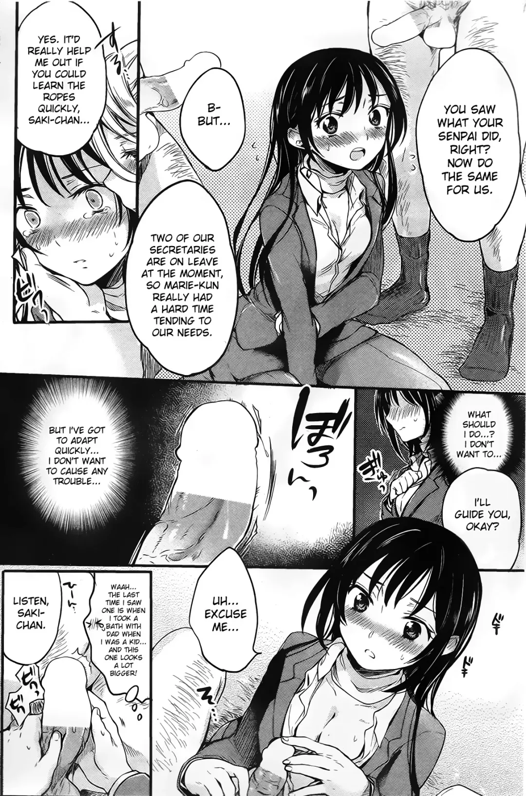 [Hinahara Emi] Shinkan no Susume Fhentai - Page 4