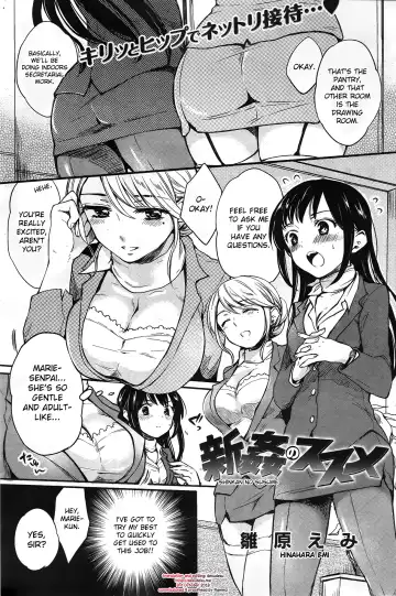 [Hinahara Emi] Shinkan no Susume - Fhentai