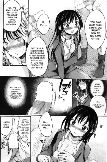 [Hinahara Emi] Shinkan no Susume Fhentai - Page 4