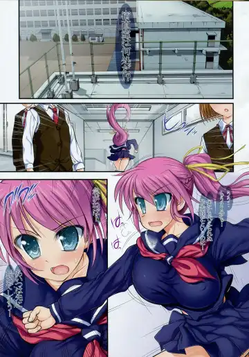 [Raidon] New NanoFei. School Houka 5!!!!! Full Color Bonus+ Fhentai - Page 5