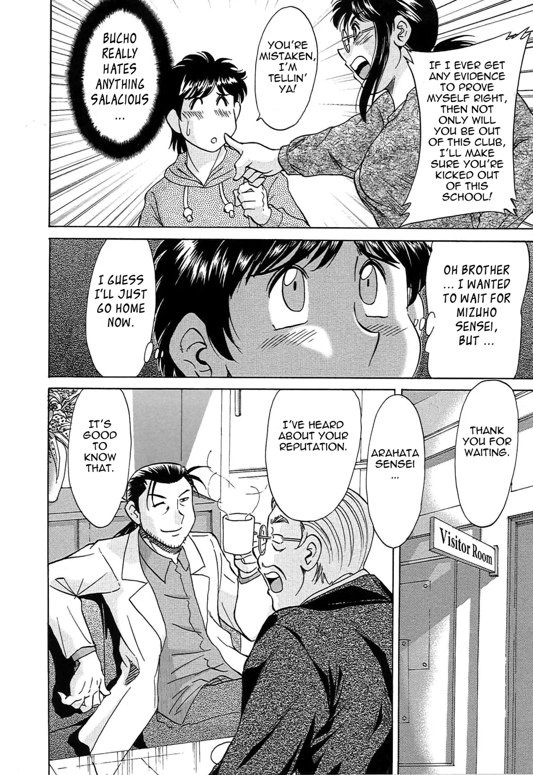 [Chanpon Miyabi] Cho-Onesan Tengoku 6 -Tenrakuhen- Fhentai - Page 126