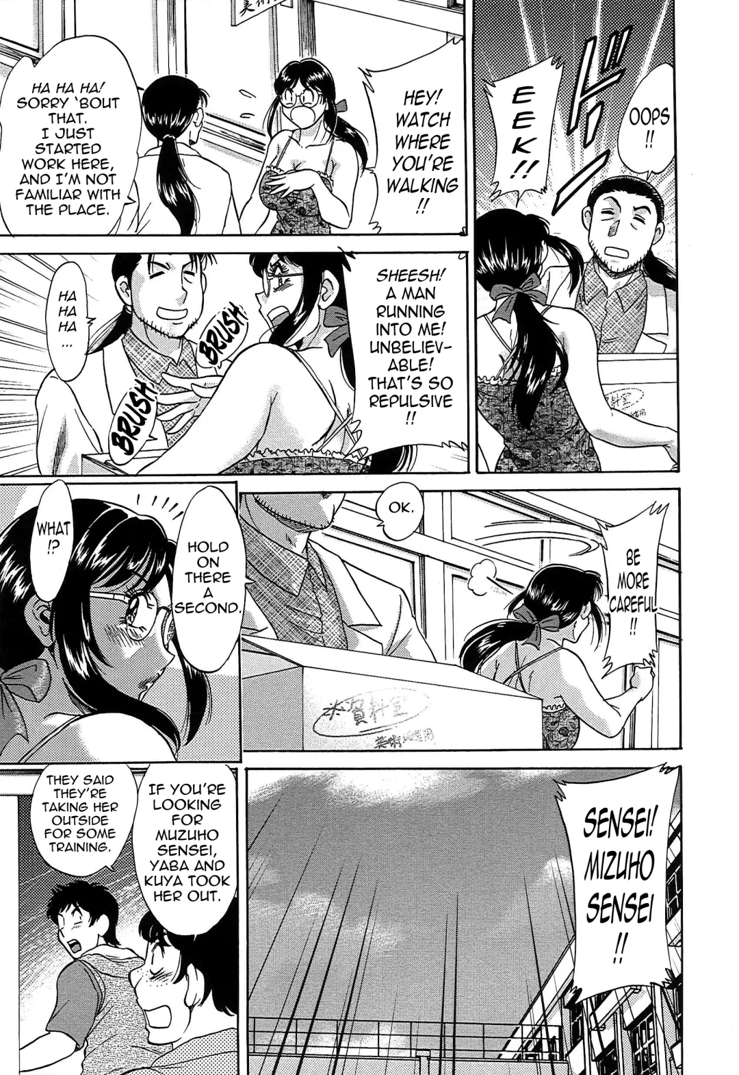 [Chanpon Miyabi] Cho-Onesan Tengoku 6 -Tenrakuhen- Fhentai - Page 163