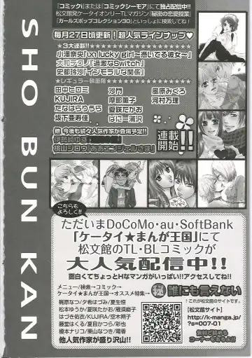 [Chanpon Miyabi] Cho-Onesan Tengoku 6 -Tenrakuhen- Fhentai - Page 182