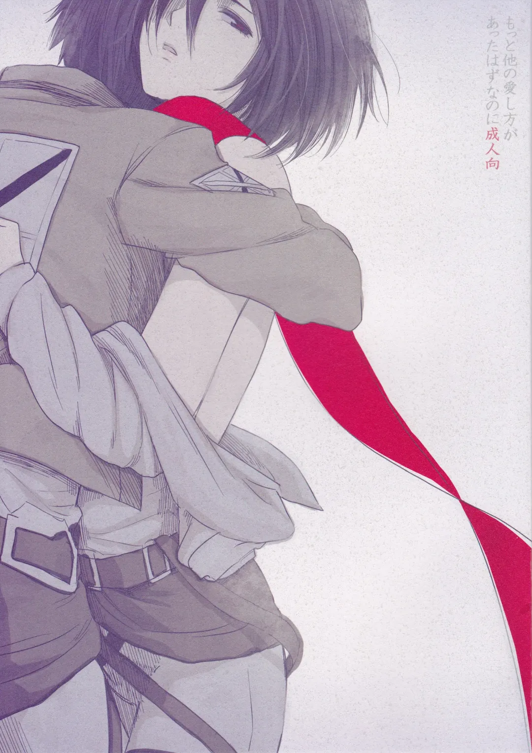 [Poriko] Motto Hoka no Aishi kata ga Atta Hazu nano ni Fhentai - Page 1