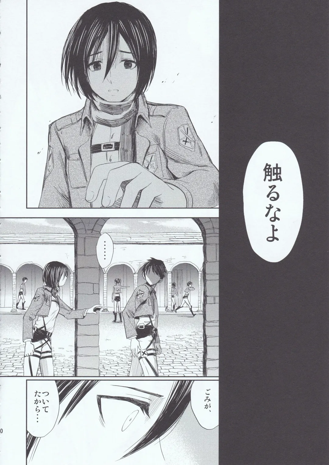 [Poriko] Motto Hoka no Aishi kata ga Atta Hazu nano ni Fhentai - Page 10