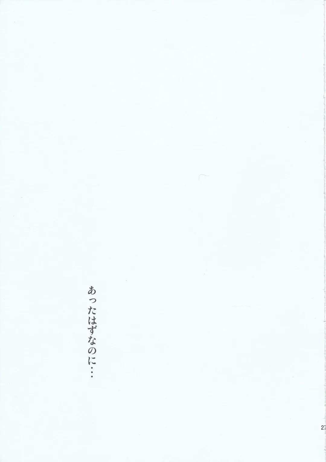 [Poriko] Motto Hoka no Aishi kata ga Atta Hazu nano ni Fhentai - Page 27