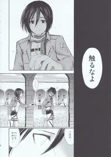 [Poriko] Motto Hoka no Aishi kata ga Atta Hazu nano ni Fhentai - Page 10