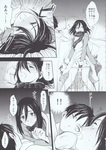 [Poriko] Motto Hoka no Aishi kata ga Atta Hazu nano ni Fhentai - Page 17