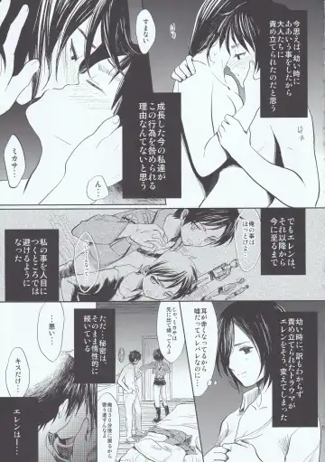 [Poriko] Motto Hoka no Aishi kata ga Atta Hazu nano ni Fhentai - Page 19