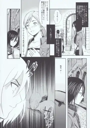 [Poriko] Motto Hoka no Aishi kata ga Atta Hazu nano ni Fhentai - Page 20