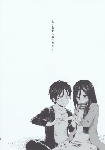 [Poriko] Motto Hoka no Aishi kata ga Atta Hazu nano ni Fhentai - Page 26