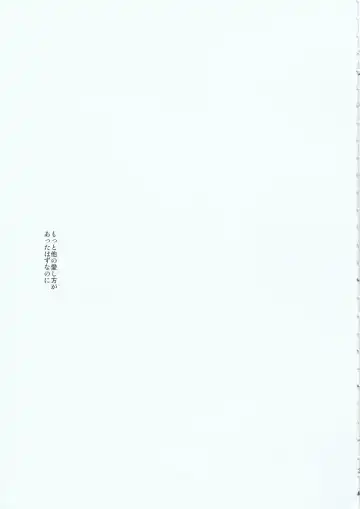 [Poriko] Motto Hoka no Aishi kata ga Atta Hazu nano ni Fhentai - Page 3