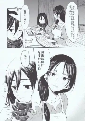 [Poriko] Motto Hoka no Aishi kata ga Atta Hazu nano ni Fhentai - Page 5