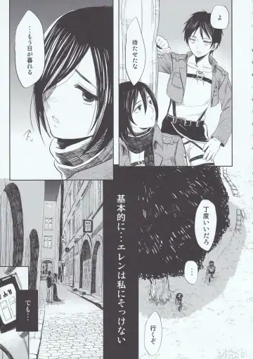 [Poriko] Motto Hoka no Aishi kata ga Atta Hazu nano ni Fhentai - Page 7