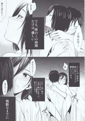 [Poriko] Motto Hoka no Aishi kata ga Atta Hazu nano ni Fhentai - Page 9