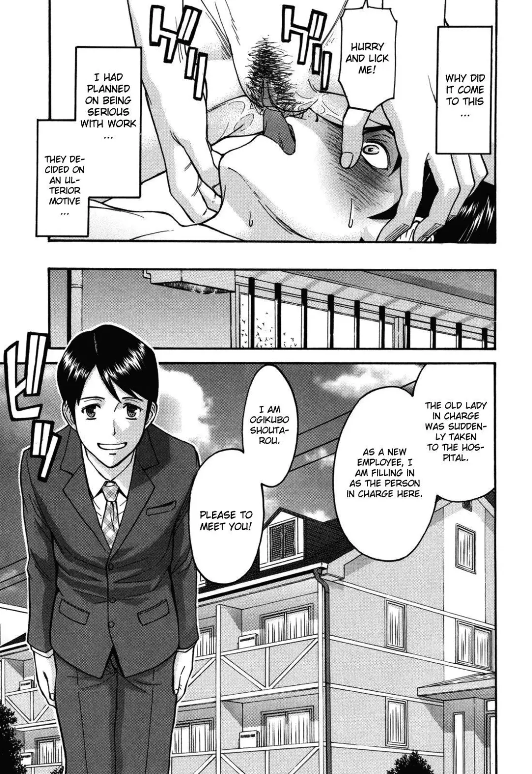 [Inomaru] Hanazono Infinite (decensored) Fhentai - Page 5