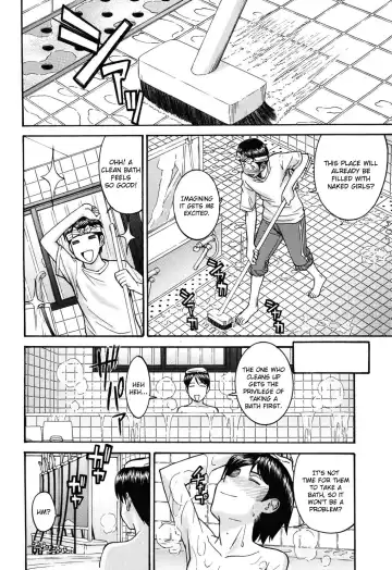 [Inomaru] Hanazono Infinite (decensored) Fhentai - Page 8