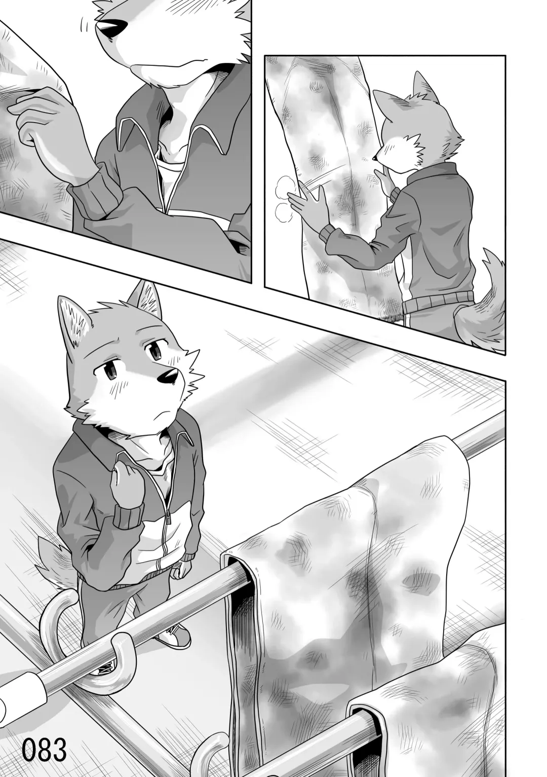 DSKY2 Fhentai - Page 84