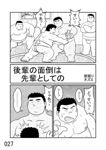 DSKY2 Fhentai - Page 28